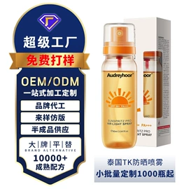 洁面产品;液态精华;面霜