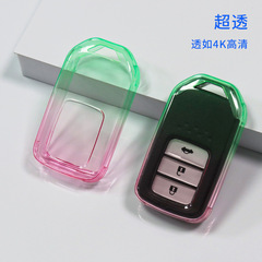 Applies to Honda Civic key chain, 10th generation Accord CR-V Avancier XV Biwi Lingpai Haoying Fido gradient cover