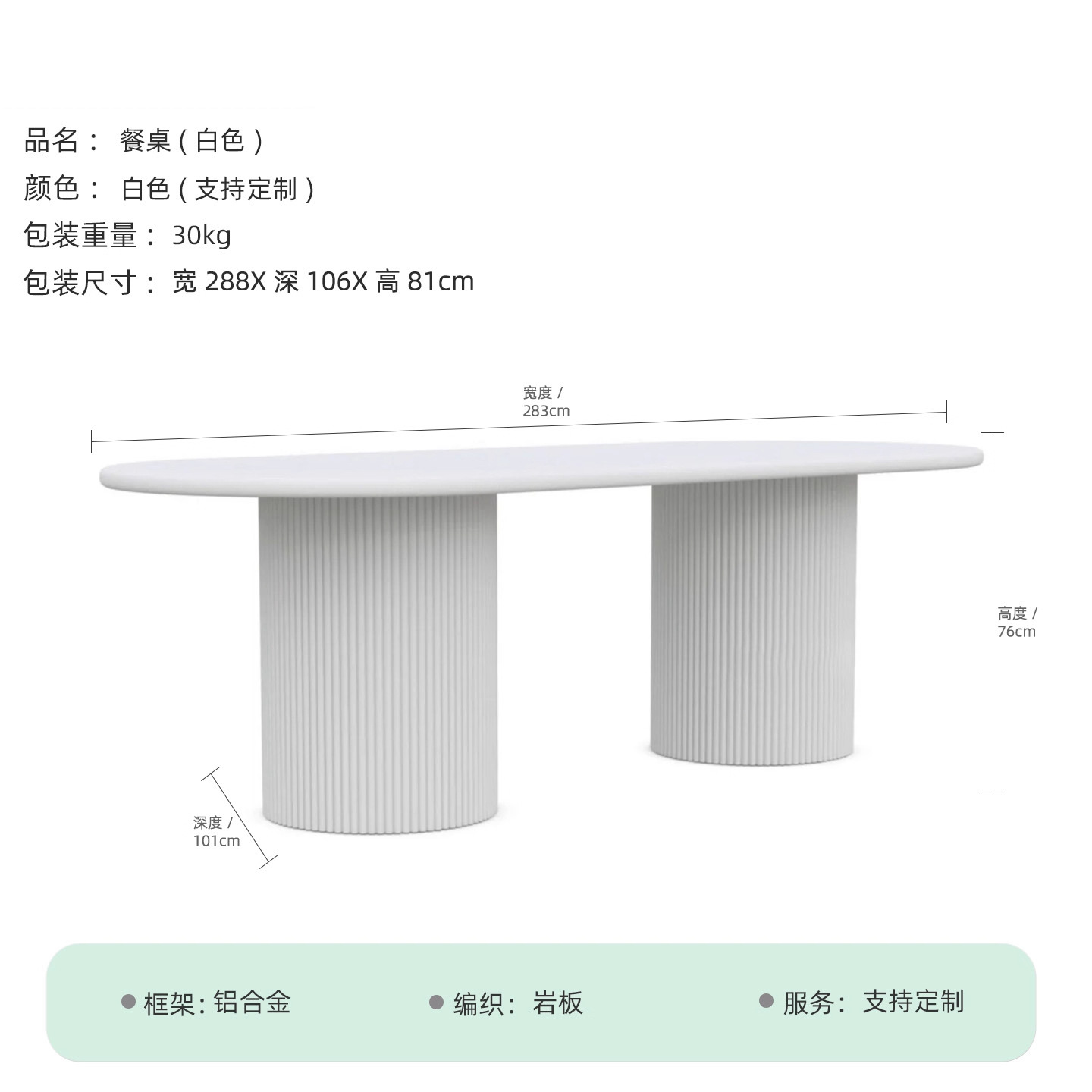 Mesa de 2,8 m