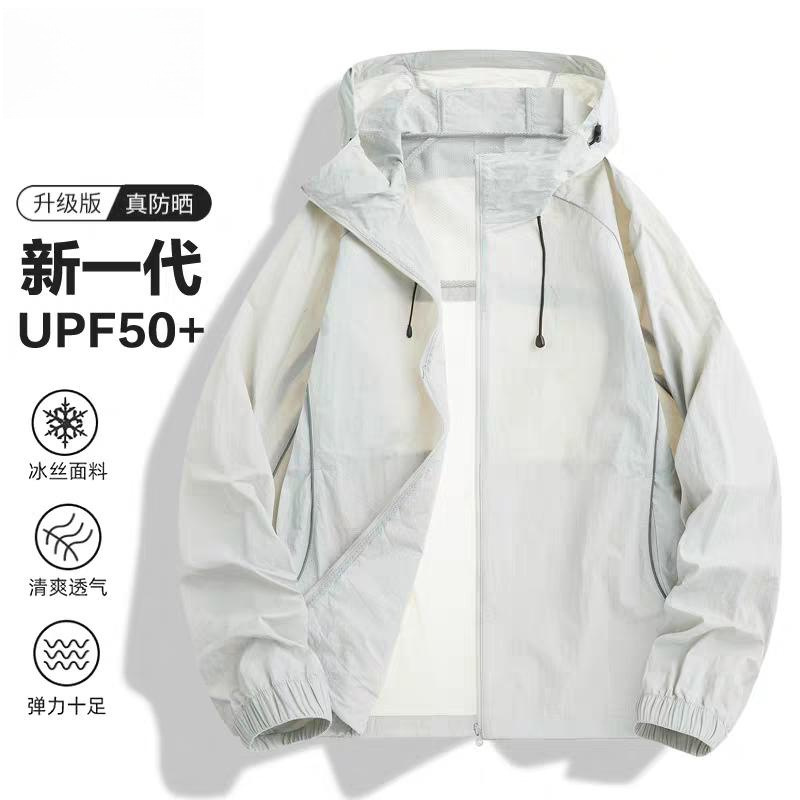 2026新款冰丝防晒衣女夏季户外运动骑行夜视反光高端皮肤衣外套男