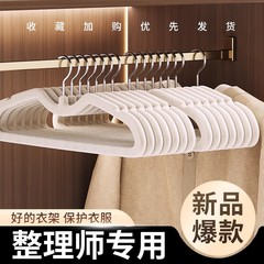 家庭用衣類ハンガー、家庭用日常使用用の滑り止めシームレスショートネック衣類ハンガー、厚みのある家庭用衣類ハンガー