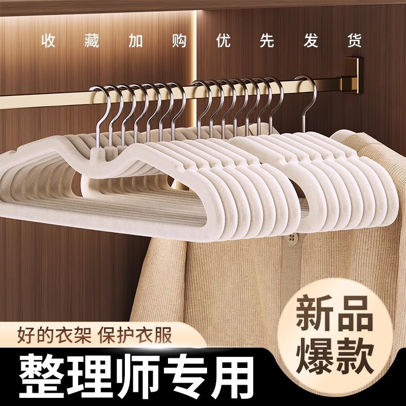 Clothes Hanger Flocked Short Neck Clothes Hanger Home Daily Non-Slip Seamless Short Neck Clothes Hanger Household Clothes Hanger Thickeneded