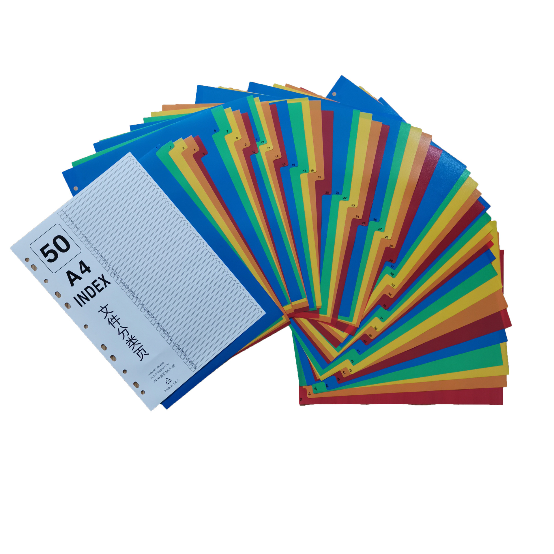 A4塑料分页纸灰色50页分类纸11孔索引纸1-50PP彩色隔页纸标签纸-阿里巴巴