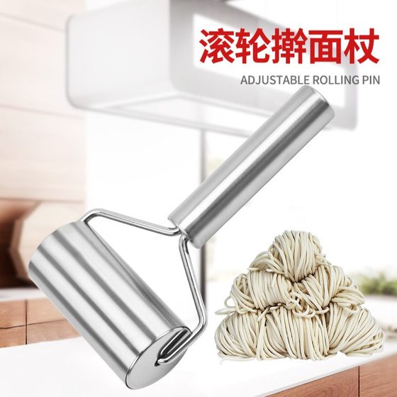Rolling Pin Stainless Steel Double-headed Rolling Pin Flour Dough Wonton Skin Pizza Baking Pressing Pin Factory Direct Sale
