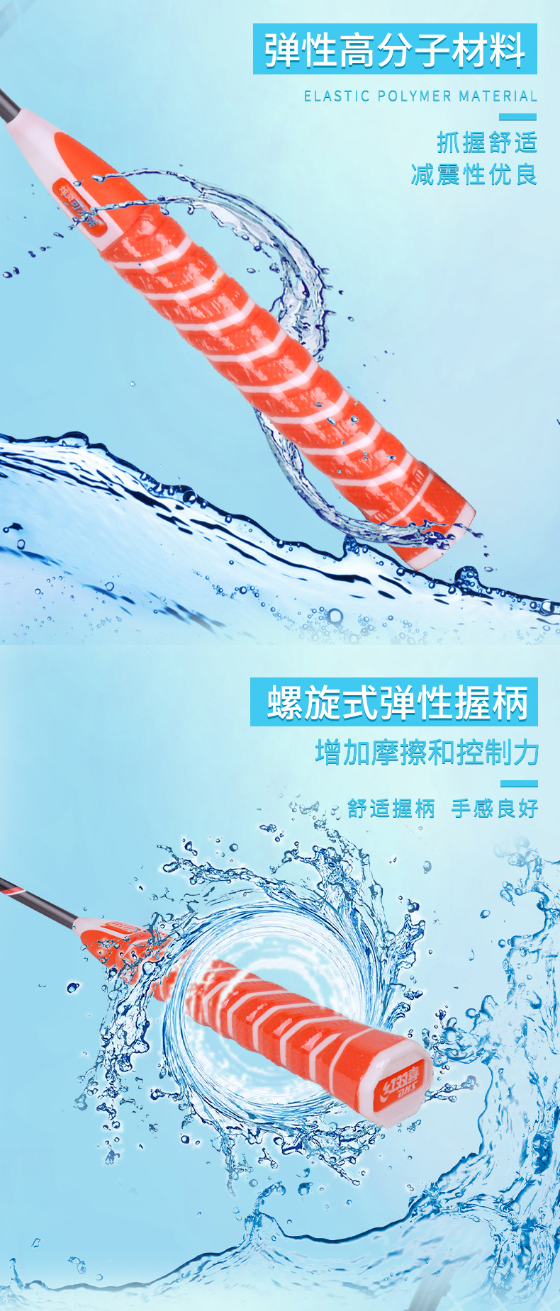 详情图片_4.jpg