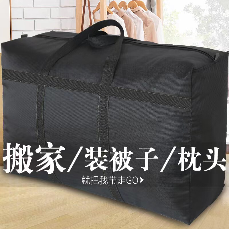 Wanli Ruolin Waterproof Oxford Cloth Quilt Dustproof Bag Large Capacity Moving Bag Luggage Checked Storage Storage Bag Wanli Ruolin Waterproof Oxford Cloth Quilt Dustproof Bag Large Capacity Moving Bag Luggage Checked Storage Storage Bag