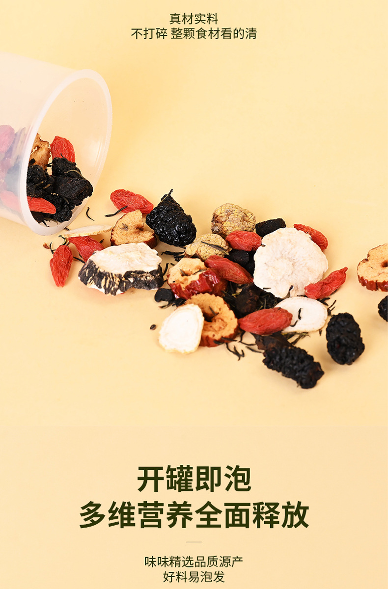 Ginseng Polygonatum Eight Treasure Tea 225g 15 Can Pack Herbal Blend for Men Daily Wellness quality and texture