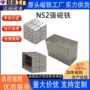 强磁瓦形高速定制钕铁硼