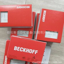 EL6601 EL2809 ����/BECKHOFFģ�� ȫ�°�װ ���� �Ż� ���