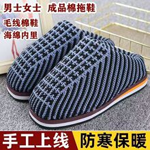 �ֹ��Ͼ�ë����Ьᘿ���Ь���Ь��ƷЬ�ӾӼҶ�����Ů��ů����Ь