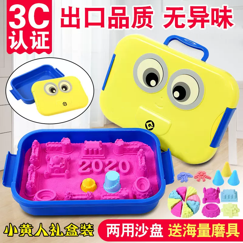 儿童太空玩具沙子套装男孩女孩互动玩具动力彩色散沙橡皮彩泥