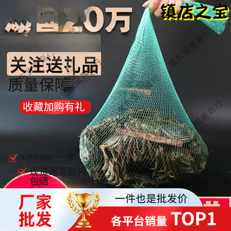 小大闸蟹水产子袋尼龙包邮批发网袋塑料编织袋网兜包装螃蟹网眼袋