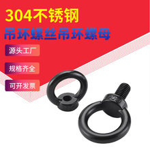 M3M4-M20��ɫ304���P䓵��h�ݽz���h��ĸ�僺ڭh�� ���ص��h��˨