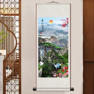 黄山迎客松玄关画办公室字画名家山水画高山流水卷轴挂画书房