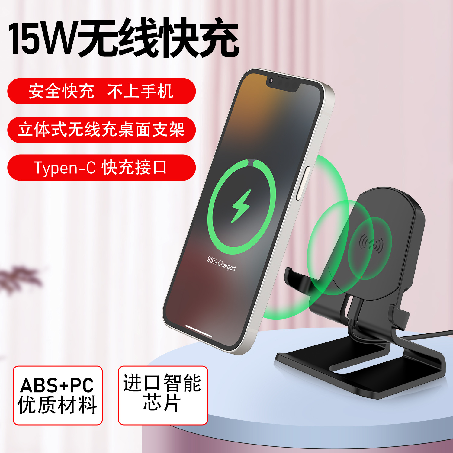 Factory Explosions Desktop Mobile Phone Bracket 15w Wireless Fast Charging for Apple 15 Android Huawei Wireless Charger