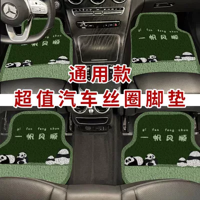 Universal Foot Pad – to clean Internet celebrity car silk - smooth-sailing-complete-set-two-pieces-6050-and-two-pieces-50-50cm