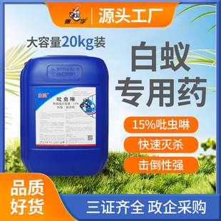 �������15%���x����ρș���B���̈@�ֹ�����ΰ�Λρ���x��20kg
