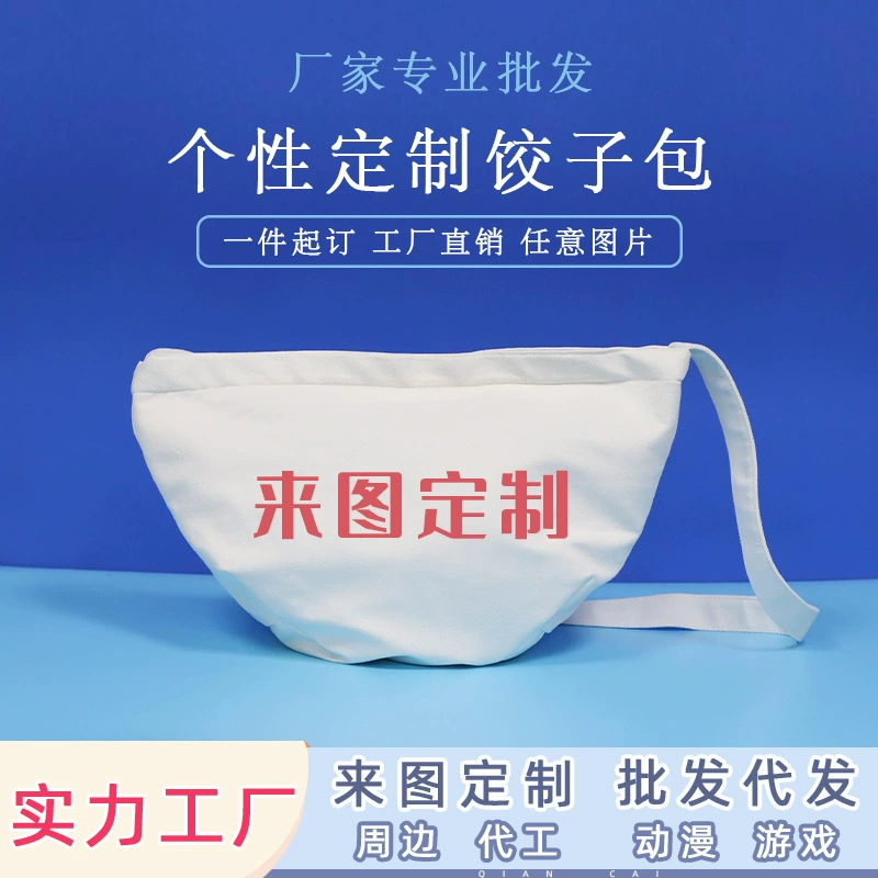 Трансграничная портативная жаккардовая сумка для вареников