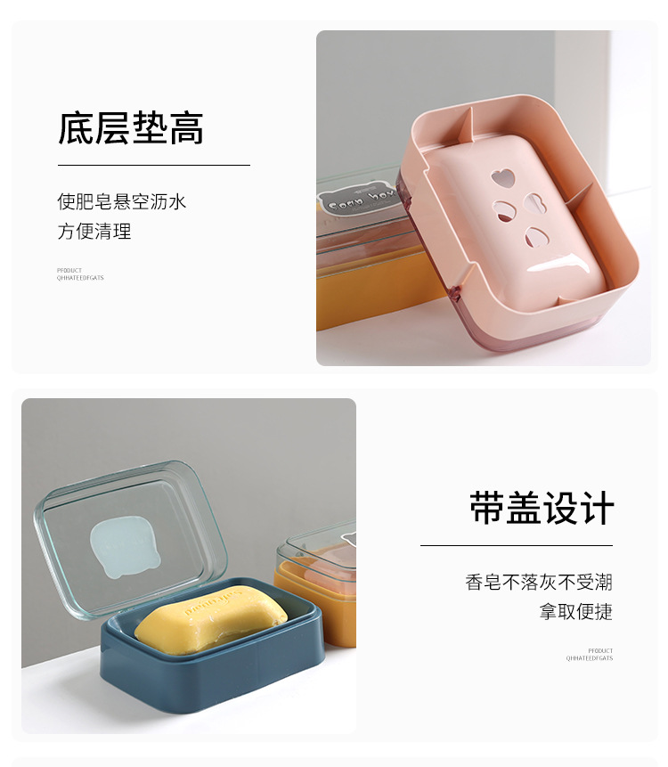 肥皂盒_09