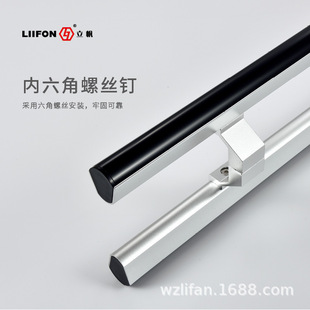 Two-Color Aluminum Alloy Handle Glass Door Large Handle Kfc Framed Door Door Handle Thickeneded and Weighted 9017