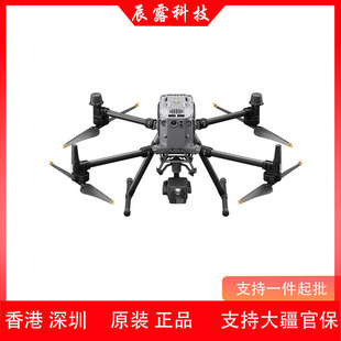 Dji Matrice 350 Rtk Worry-Free Basic Edition Outdoor Set Camera