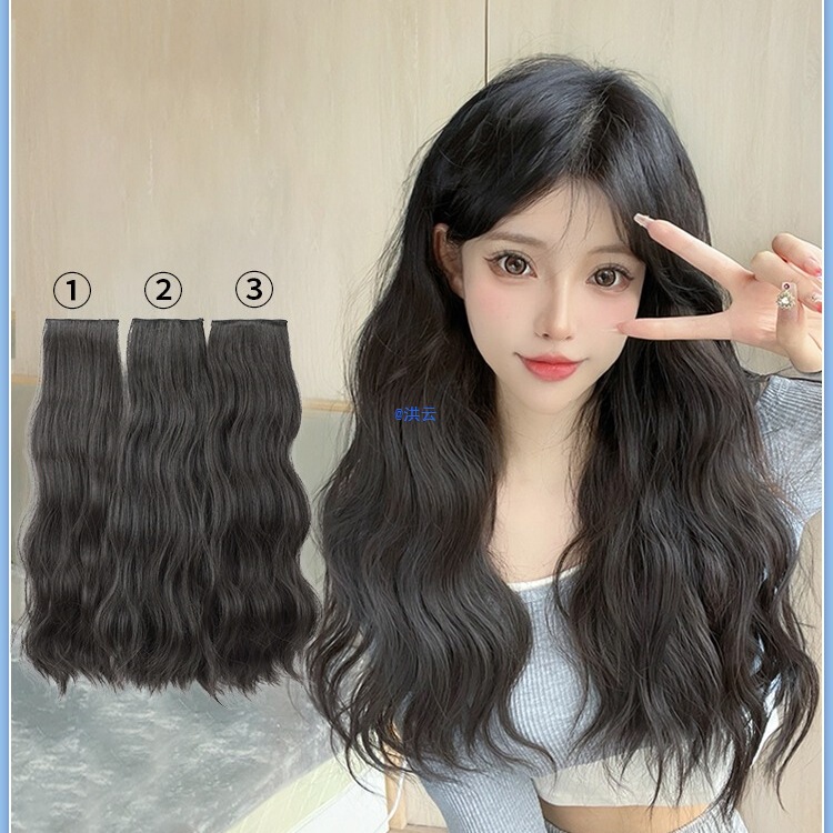 Fiona Three-Piece Wig, Light Curly Hair Extensions, Water Ripple Wig for Women with Long Hair, Fluffy Hair Extensions