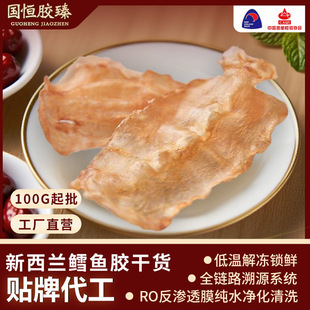 �����m��L�~�z��؛250g���~�z���z���l���a18-20�^�L�~�z