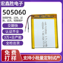 505060�ۺ����늳�2000mAhů�֌�����܇̫��ܟ�늳ؽM��늌�