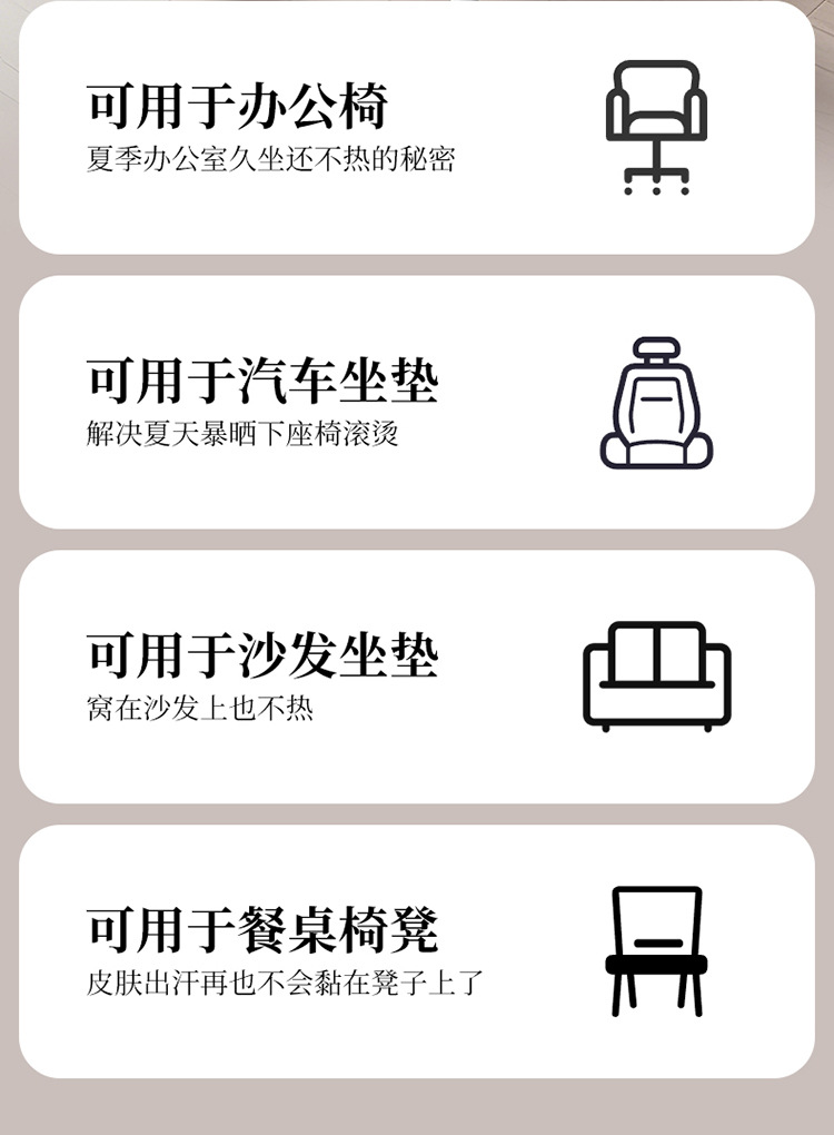 Casual Car Seat Cushion, Universal for All Seasons, Self-Driving Taxi Interior Decoration Cushion, Anti-Fouling and Stain-Resistant Butt Cushion, High-End