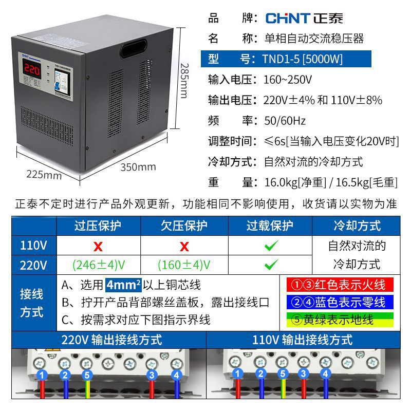 Regulador de voltaje de CA auto-doméstico monofásico de alta potencia 220v fuente de alimentación de regulación de voltaje TND1-0.5 para aire acondicionado image 19
