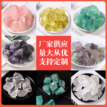 天然白水晶粉水晶绿萤石原石扩香石香薰石消磁石家居鱼缸造景水晶