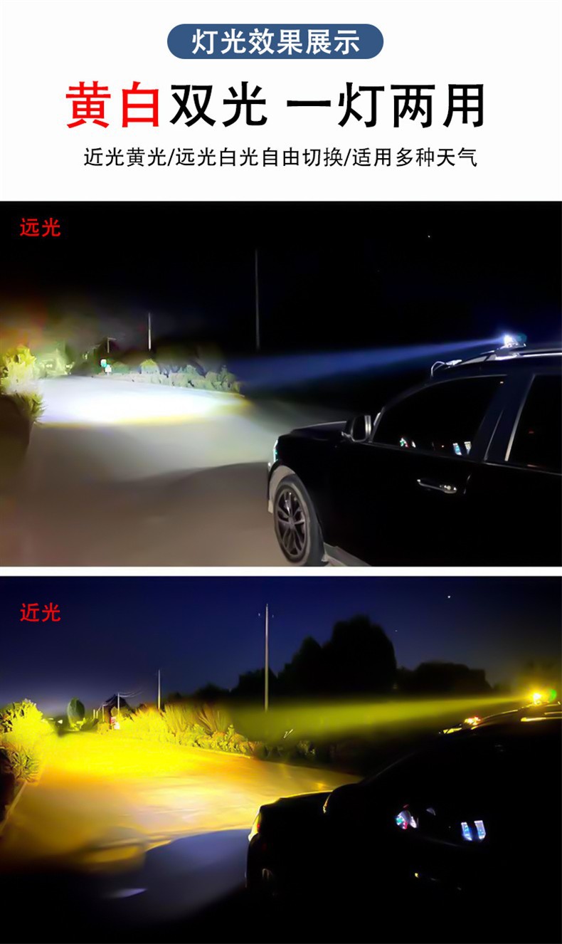12-80V Motorcycle Spotlight Headlight Waterproof Super Bright LED Dual Color
