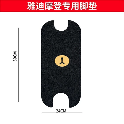 Covers, Waterproof Pedal Custom Pads — Avtomobil döşəmə paspasları - yadi-modern-special-black-bear