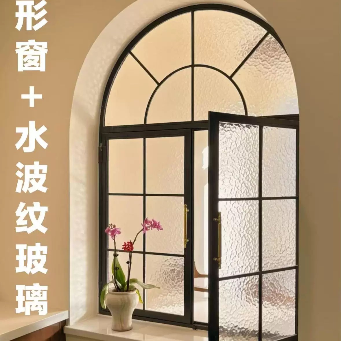 拱形法式圆弧复古铝合金窗五金支架平开窗玻璃门窗客厅铁艺圆弧窗