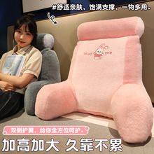 卡通动物兔毛绒多功能靠垫加高加厚腰靠可拆洗午睡枕床上趴枕神器