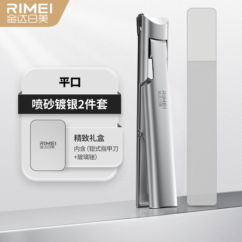 Jinda Rimei Nail Spot Nail Forceps, tijeras de uñas abiertas, tijeras de cortadora de uñas a prueba de salpicaduras, tijeras de acero inoxidable portátiles, grandes