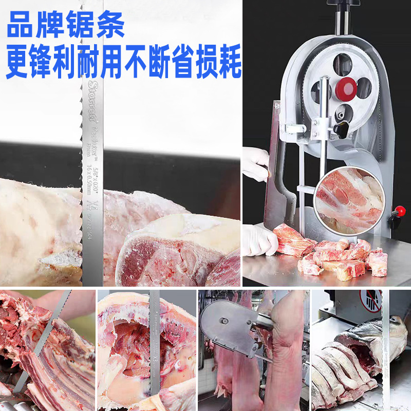 Envío gratis Hoja de sierra de hueso Hoja de sierra 1745 Máquina de corte de base de carne congelada con hoja de sierra Hoja de sierra de comida American Stelley Spot
