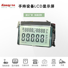 晶凯威供应健身器控制板VA液晶显示屏 手持设备LCD屏断码反射