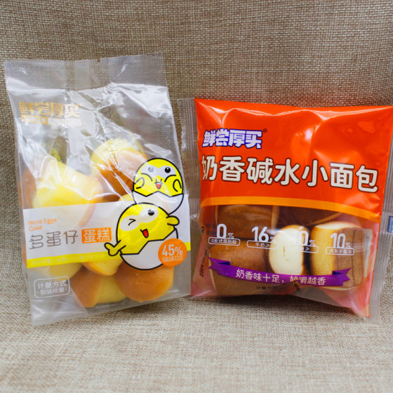Fresh taste thick buy cocoa roll milk roll alkaline water small bread egg cake whole box 5kg wholesale snack