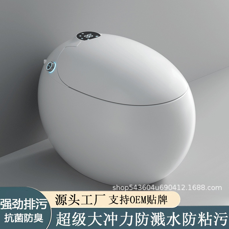 Aseo inteligente automático integrado hogar Baño sifón inducción huevo inodoro con tanque de agua