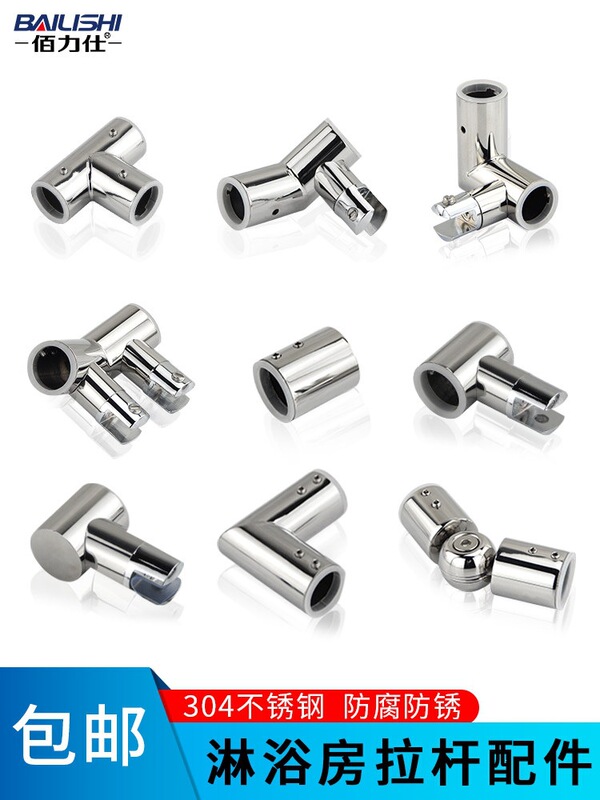 Shower room pull rod accessories stainless steel bathroom clamp glass door fixed pull rod glass T-shaped flange support rod hanging clamp Shower room pull rod accessories stainless steel bathroom clamp glass door fixed pull rod glass T-shaped flange support rod hanging clamp