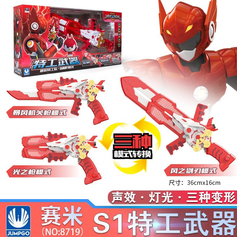 Small dinosaur, combined transformer, robot, toy