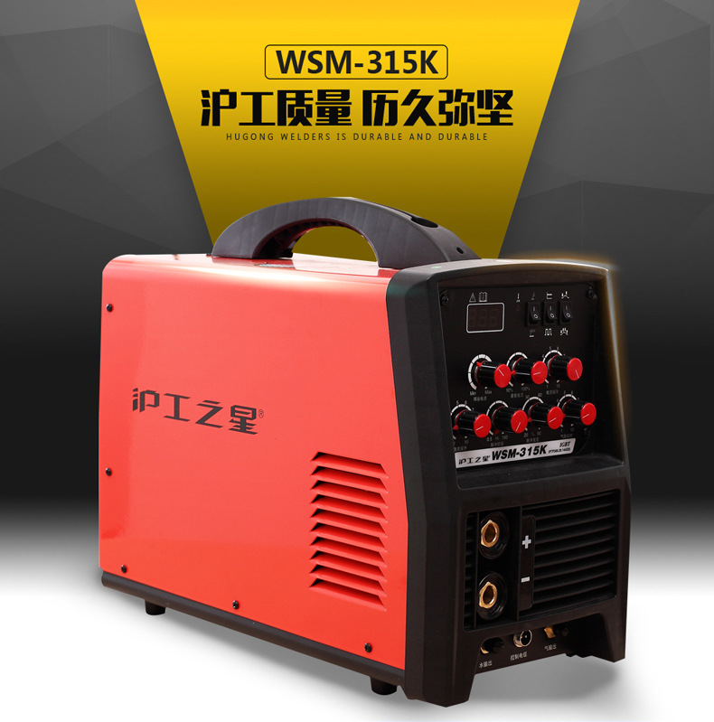沪工WSM-315K400K380V两用电焊机工业级氩弧焊机不锈钢便携式脉冲
