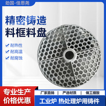 �͟���Ͽ��ϱP �����T�� ZG40Cr25Ni20 310S 2520 ������1200��