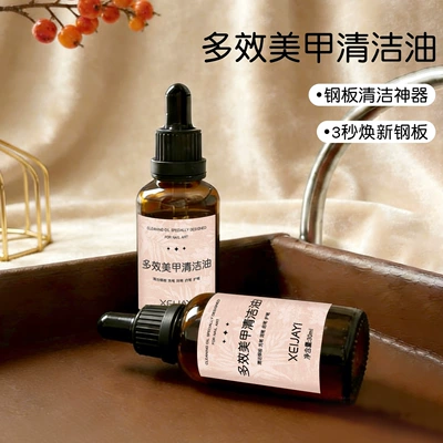 Plate with Back Plate Kt | Dırnaq bəzəkləri - multi-effect-nail-cleansing-oil-30ml