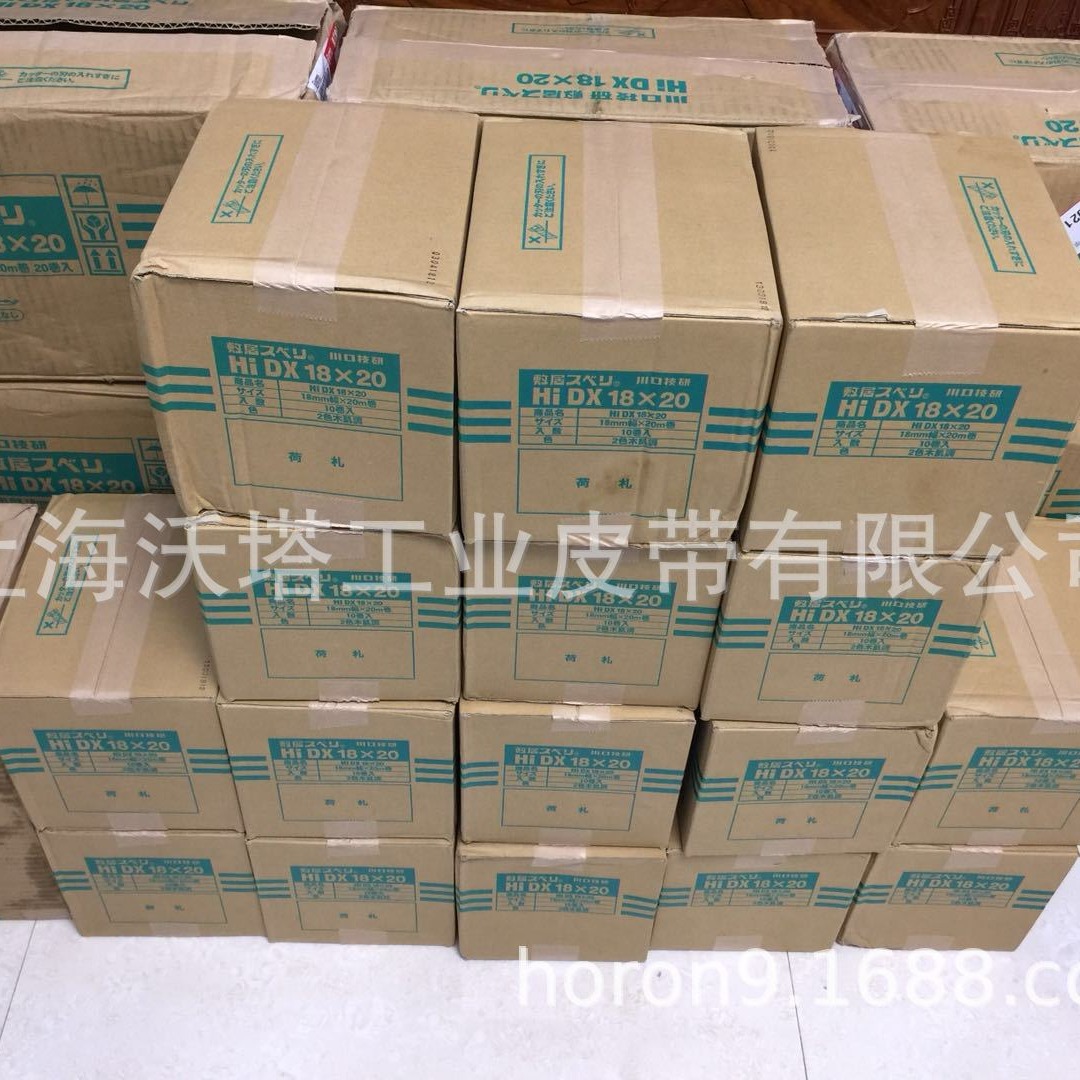 ���ڽ������ڼ��з�ӥ��٥� HI-DX ���� /���ڻ���/HI S�ձ��Ż�