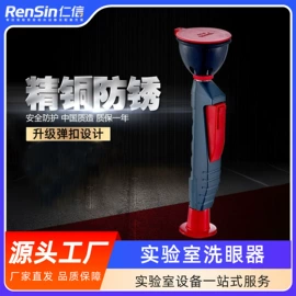 实验室专用;水龙头;其他实验室品