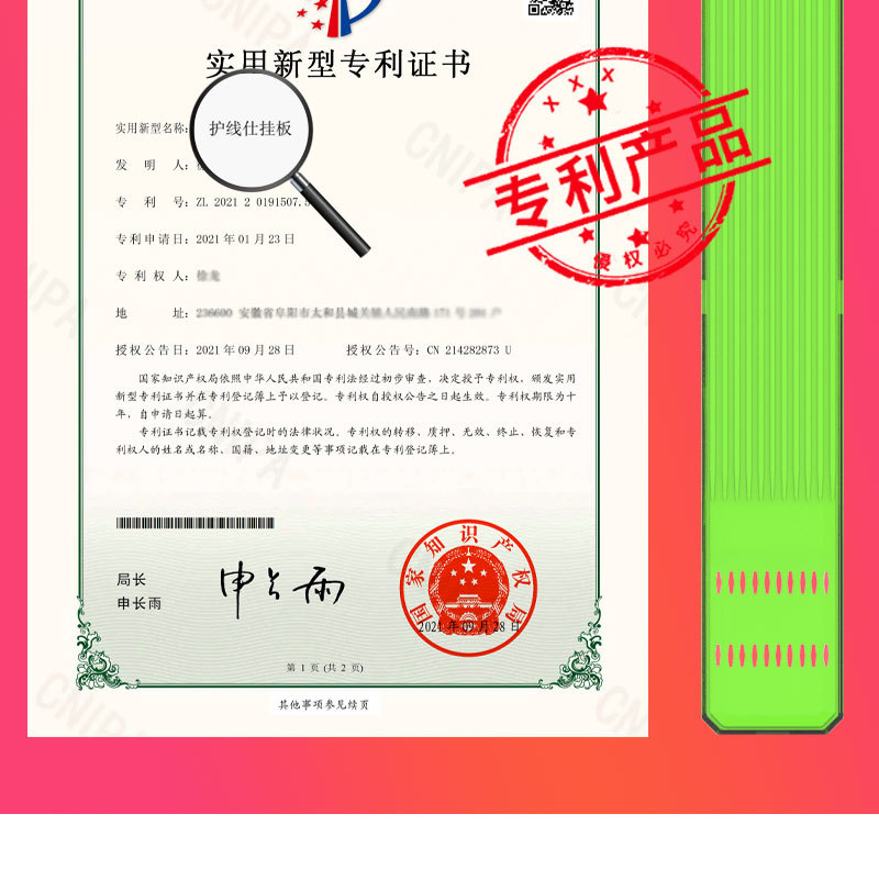20付详情_10
