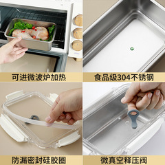 304不鏽鋼保鮮盒密封保溫飯盒冰箱收納盒密封盒微波爐便當盒家用