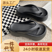 厚底增高网红ins人字拖鞋女夏EVA软底百搭外海边沙滩拖鞋一件代发